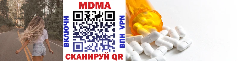 MDMA Molly  купить закладку  Луховицы 