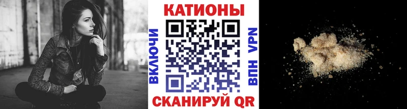МЕФ VHQ  Луховицы 