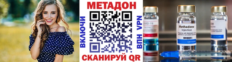 ссылка на мегу вход  Луховицы  Метадон VHQ 
