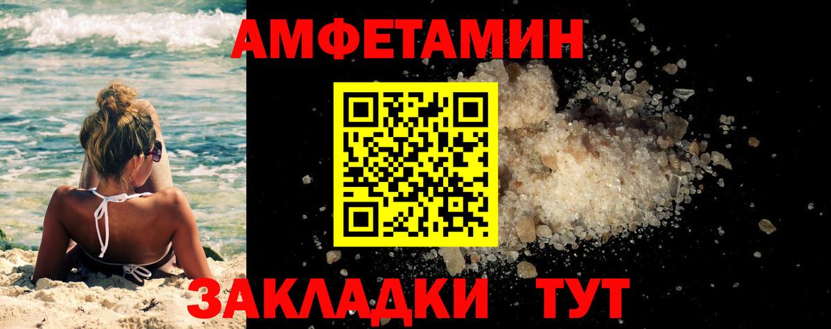 Первитин Methamphetamine  Вход с VPN  Луховицы  Первитин Methamphetamine 