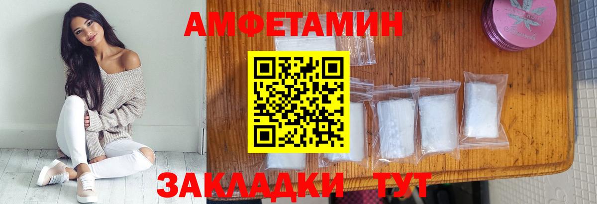 Метамфетамин витя Луховицы