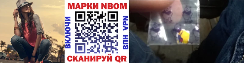 продажа наркотиков  Луховицы  Марки 25I-NBOMe 1,5мг 