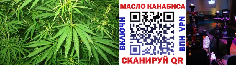 наркошоп Луховицы ТГК Wax