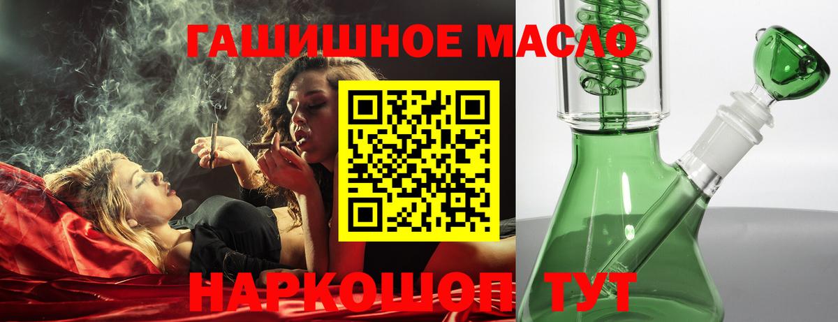 Дистиллят ТГК концентрат  Вход с VPN  продажа наркотиков  Луховицы 