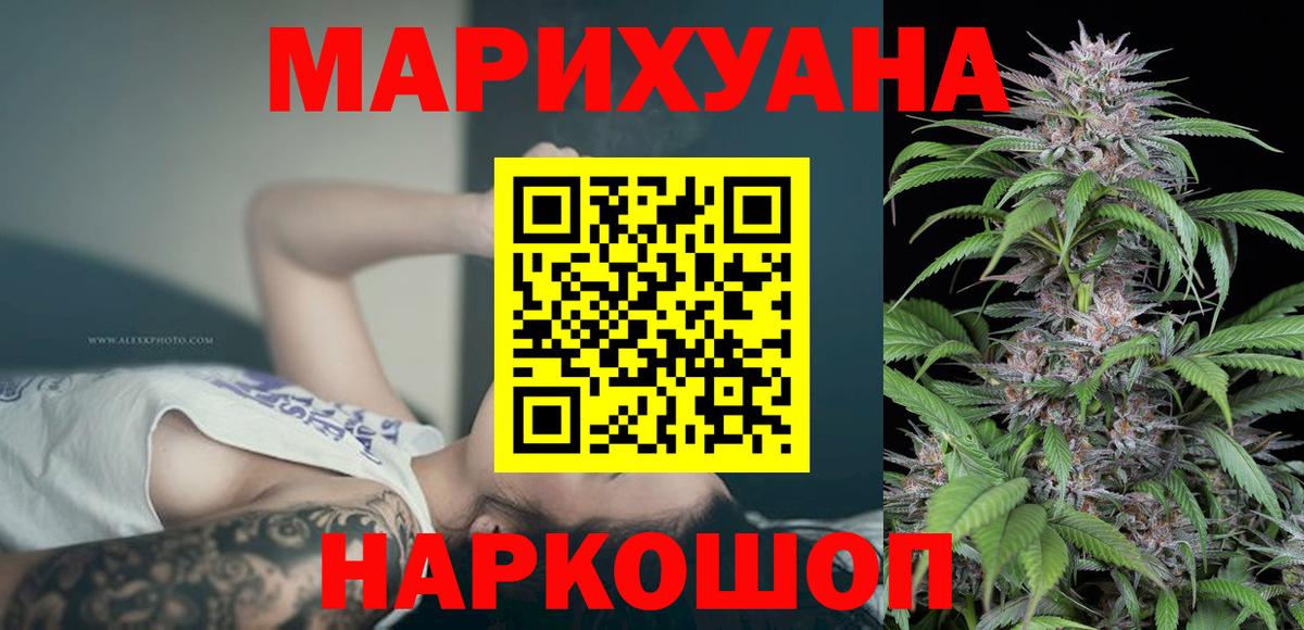 Конопля планчик  Вход с VPN  Луховицы  МАРИХУАНА Ganja  Бошки Шишки VHQ  Шишки марихуана ГИДРОПОН 